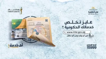 بوابة مصر الرقمية.. خطوات ترخيص إنشاء حديقة للاستهلاك الشخصي والاشتراطات اللازمة بالمنصة